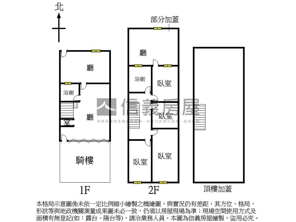 中國醫商業邊間大地坪透店房屋室內格局與周邊環境
