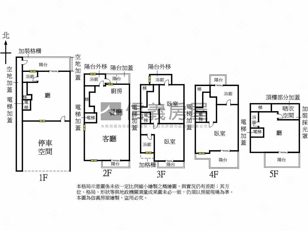 十期水悅雲出雙併朝南別墅房屋室內格局與周邊環境