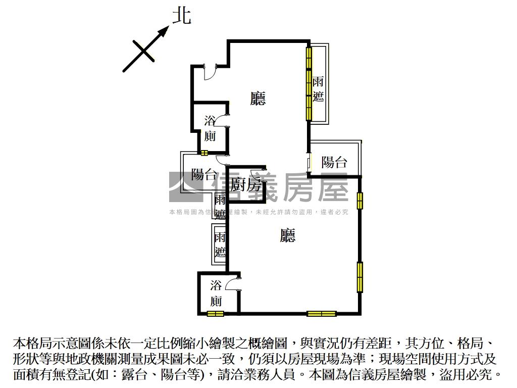 央北！鳳翔邊間三面好採光房屋室內格局與周邊環境