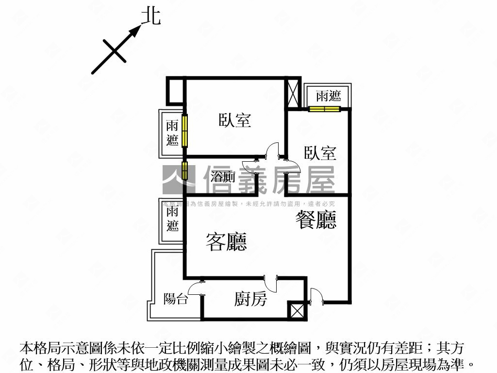 一方圓成家首購２房房屋室內格局與周邊環境