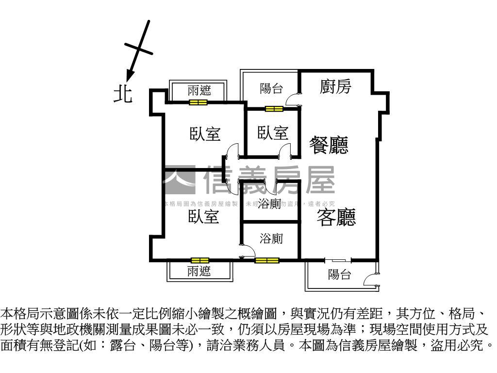 樂活前後陽台採光三房車位房屋室內格局與周邊環境