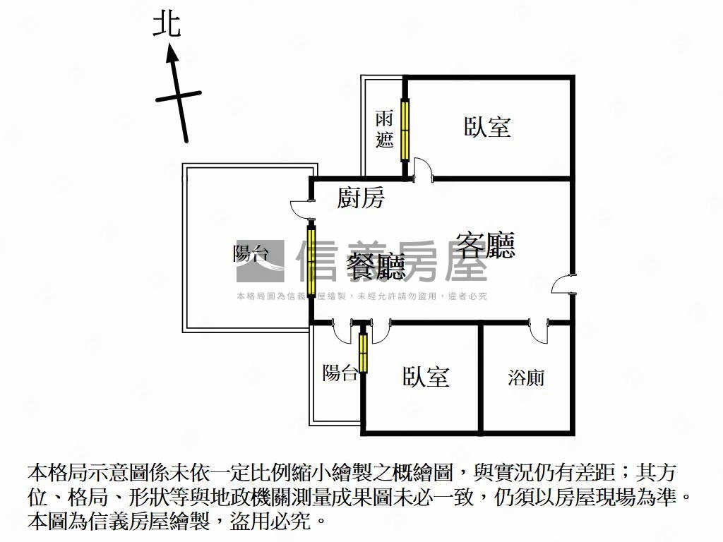 文化潤隆高樓市景兩房平車房屋室內格局與周邊環境