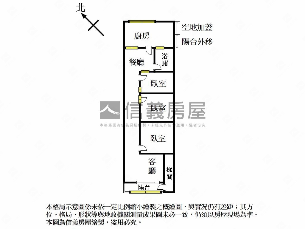 稀有漂亮棟距低樓層好屋房屋室內格局與周邊環境