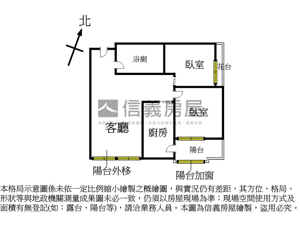 低總價電梯兩房房屋室內格局與周邊環境