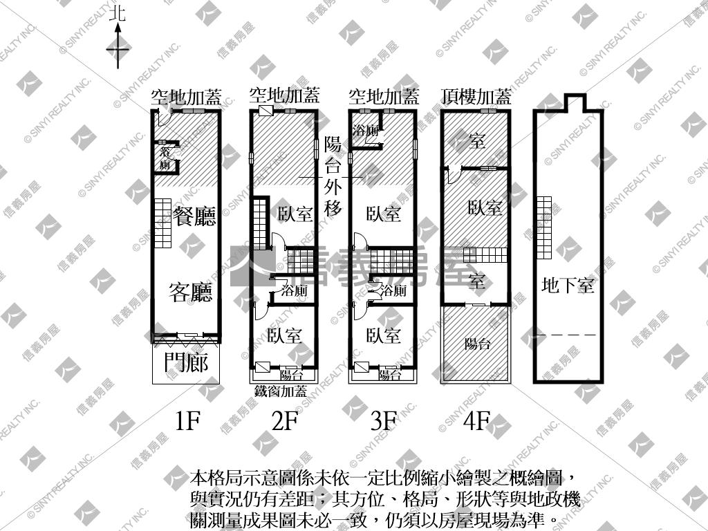 湖美溫柔恬雅透天店面房屋室內格局與周邊環境