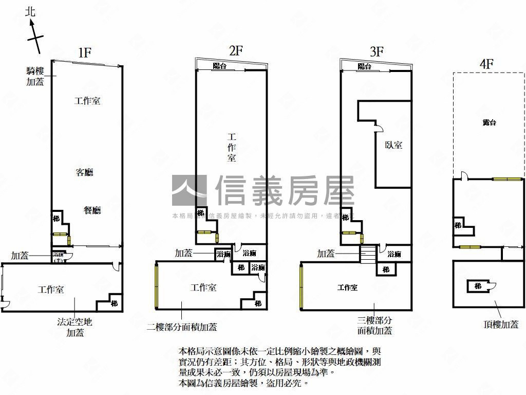 新埔鬧區中正路透店房屋室內格局與周邊環境