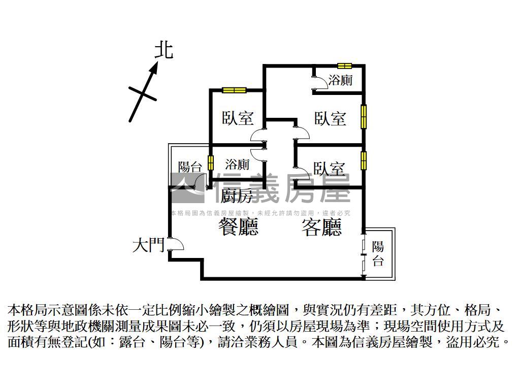 專！鑫生活高樓３房平車房屋室內格局與周邊環境