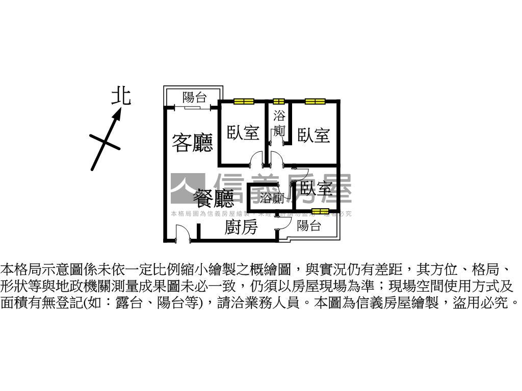 機捷Ａ１０皇普三房車位房屋室內格局與周邊環境