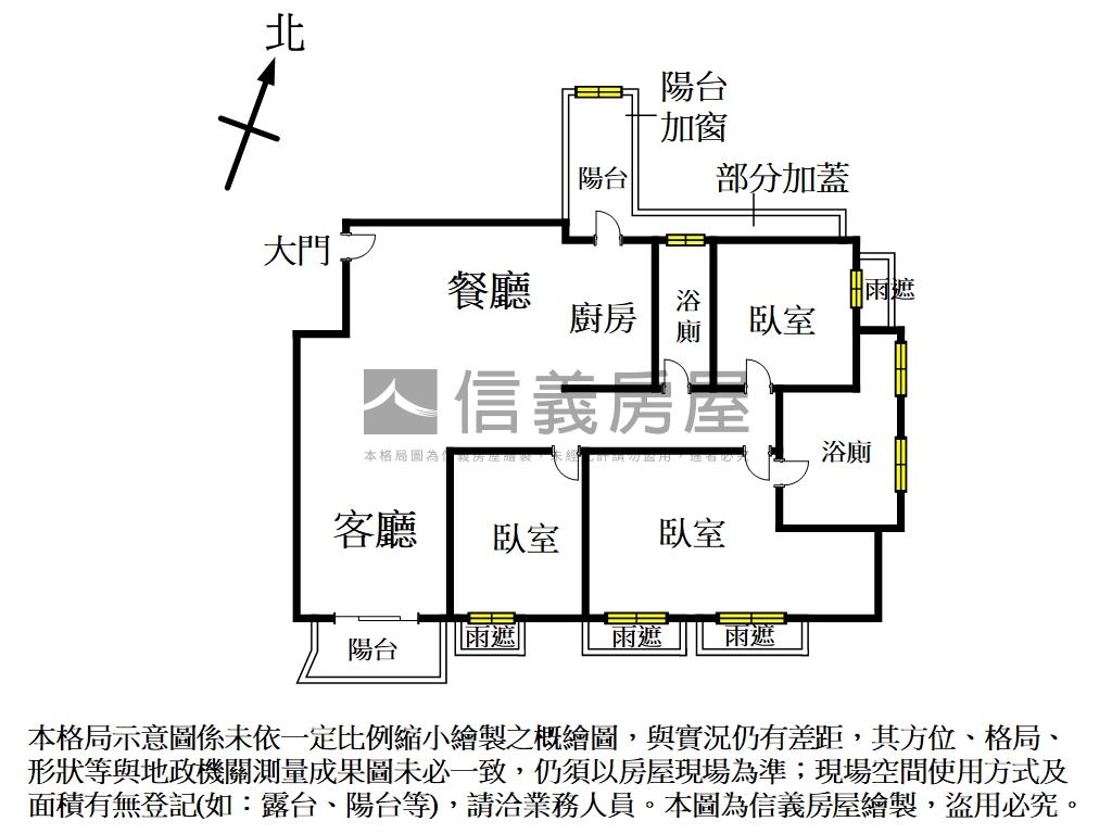 單元二精銳博朝南雙車位房屋室內格局與周邊環境