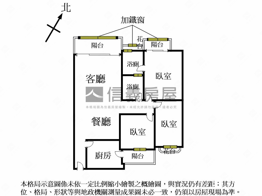 近徐匯。高樓三房平面車位房屋室內格局與周邊環境