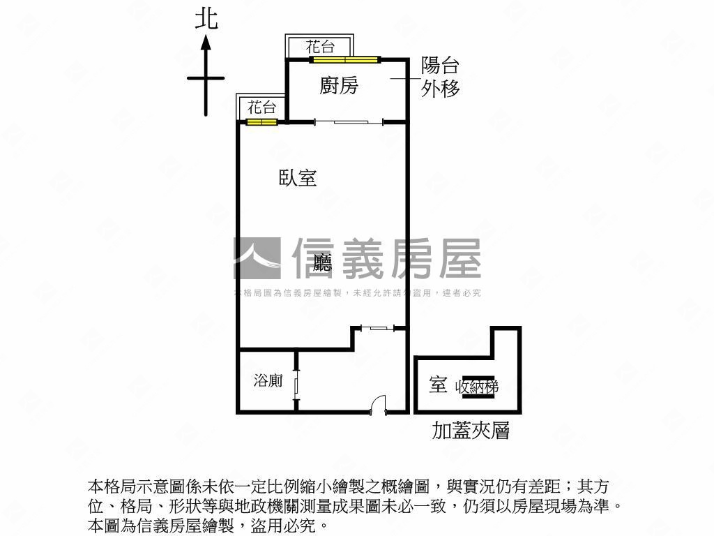 新生－裏千家流八疊茶室房屋室內格局與周邊環境