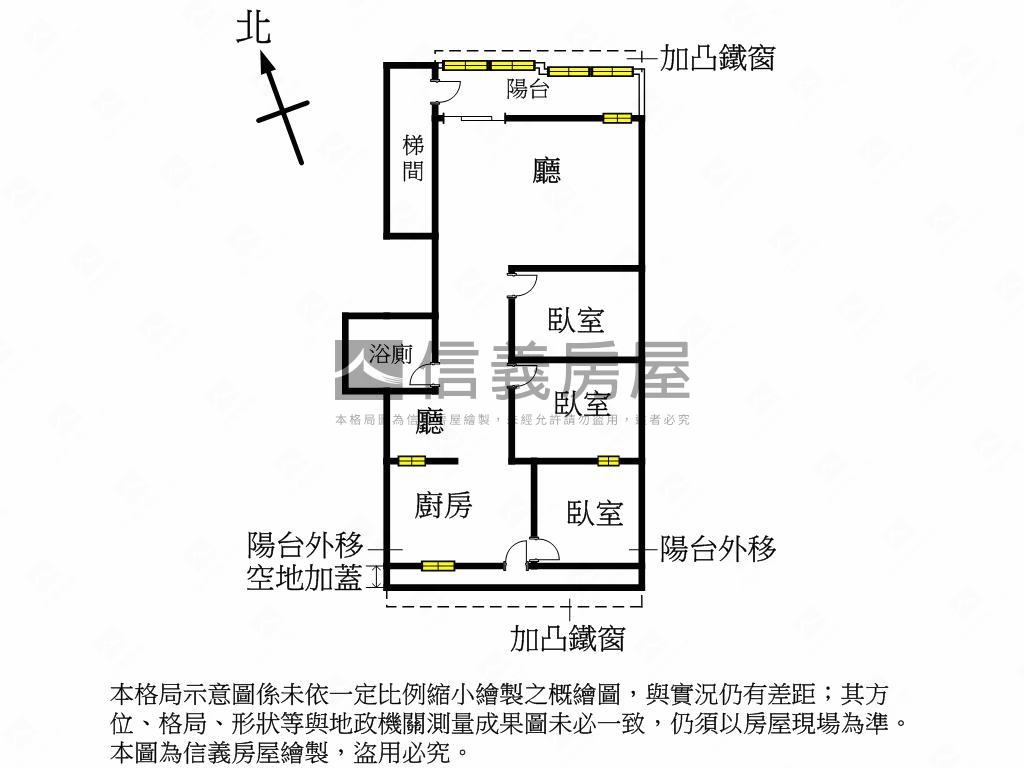 樹林低總價公寓二樓房屋室內格局與周邊環境