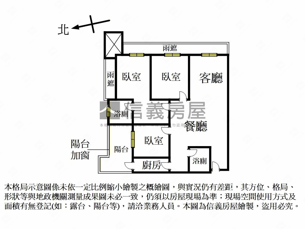 翔譽雙子星景觀３房房屋室內格局與周邊環境
