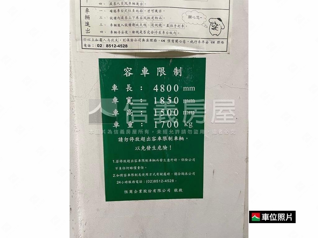 專任●正義商圈面寬金店房屋室內格局與周邊環境