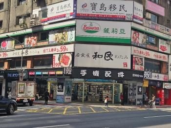 ＡＡ北車地王旁三角店王