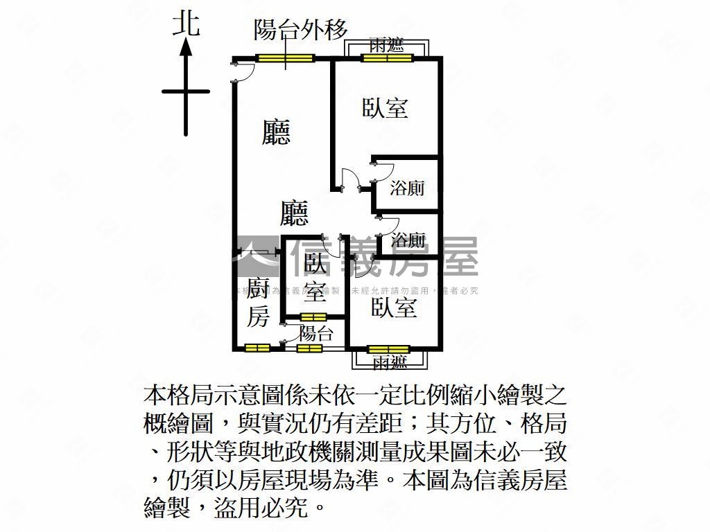 源美學採光明亮三房車位房屋室內格局與周邊環境