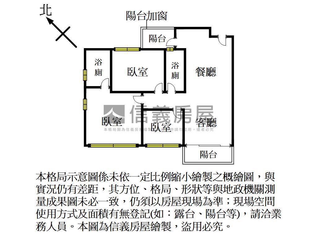 新祐美裝潢視野三房房屋室內格局與周邊環境