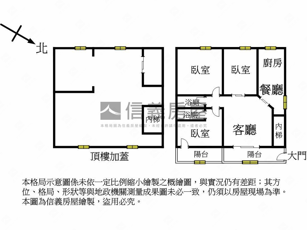 【萬里】優質美寓３房房屋室內格局與周邊環境