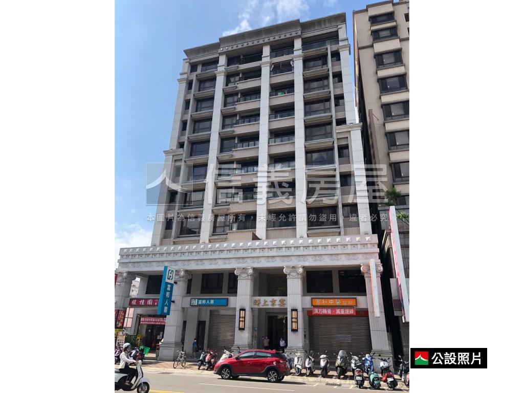 時上京宴三房平面車位房屋室內格局與周邊環境