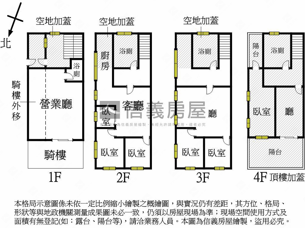 四維二路甜甜正路邊間透店房屋室內格局與周邊環境