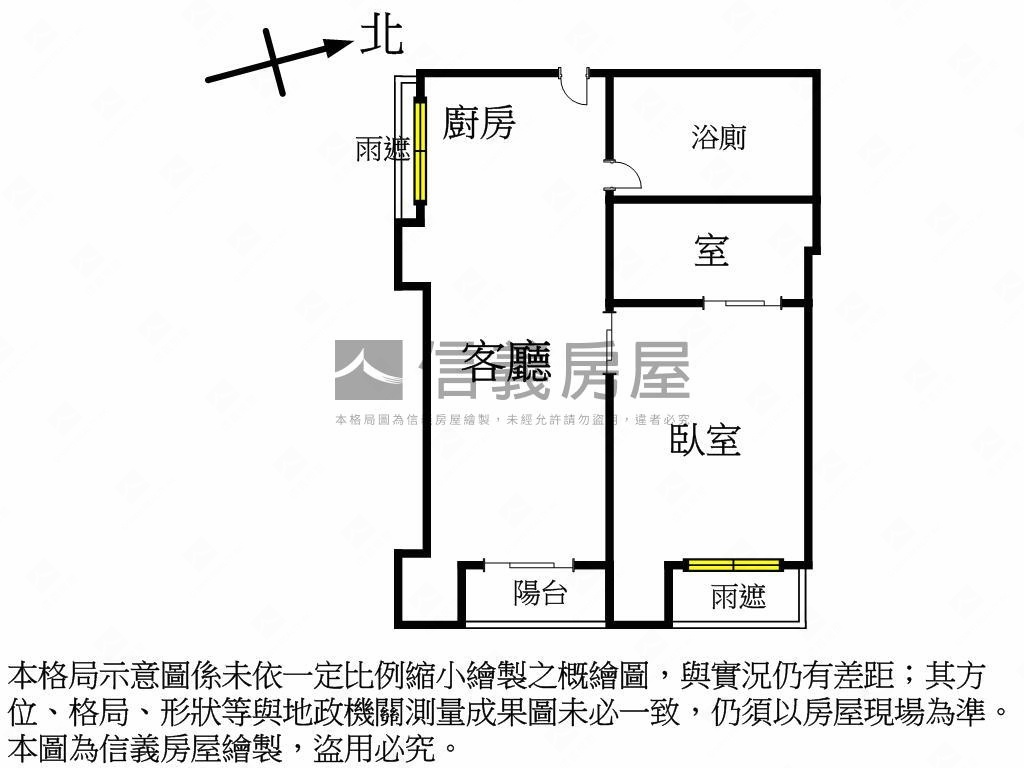 基泰後棟寧靜美屋房屋室內格局與周邊環境