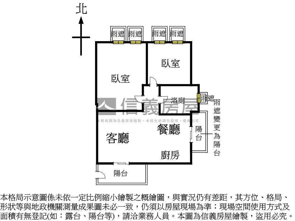 頭家帝王高樓兩房視野戶房屋室內格局與周邊環境