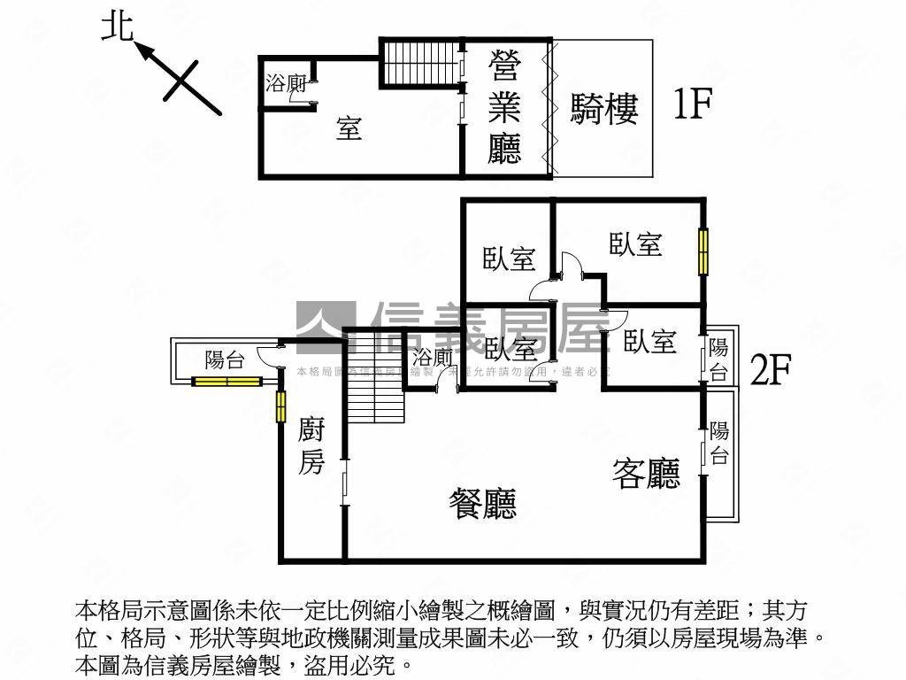 近一中商圈稀有雙車位樓店房屋室內格局與周邊環境