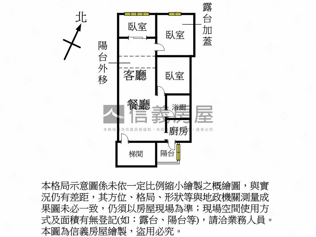 寶山街屋況佳三房房屋室內格局與周邊環境