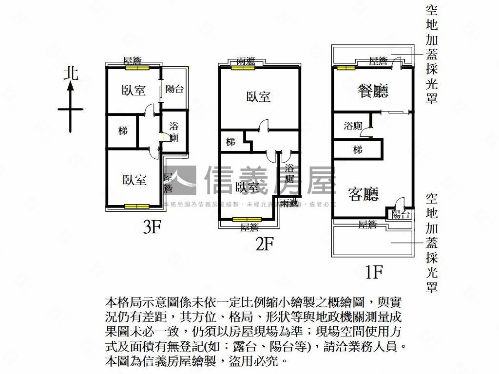 冠鼎山塘映月前院停車房屋室內格局與周邊環境