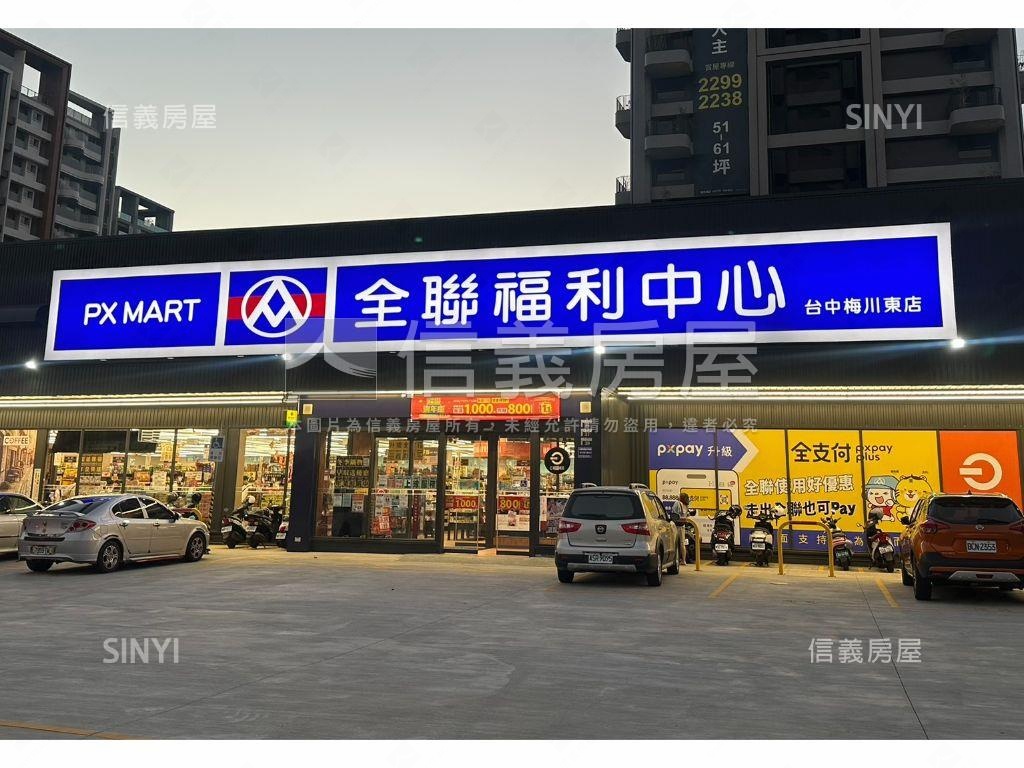 梅川水岸採光陽台套房平車房屋室內格局與周邊環境