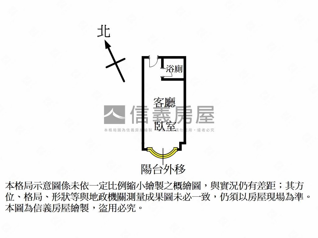 長安高樓美屋房屋室內格局與周邊環境