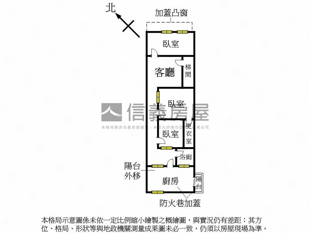 優質八德街公寓二樓房屋室內格局與周邊環境