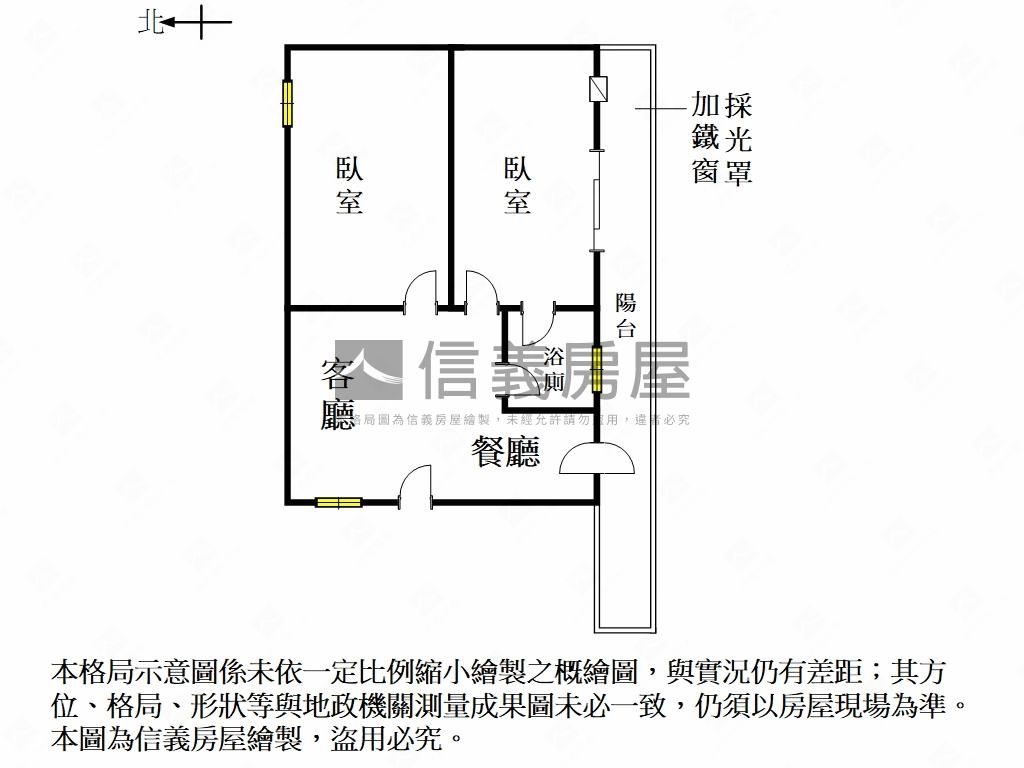 東區質感電梯二房房屋室內格局與周邊環境
