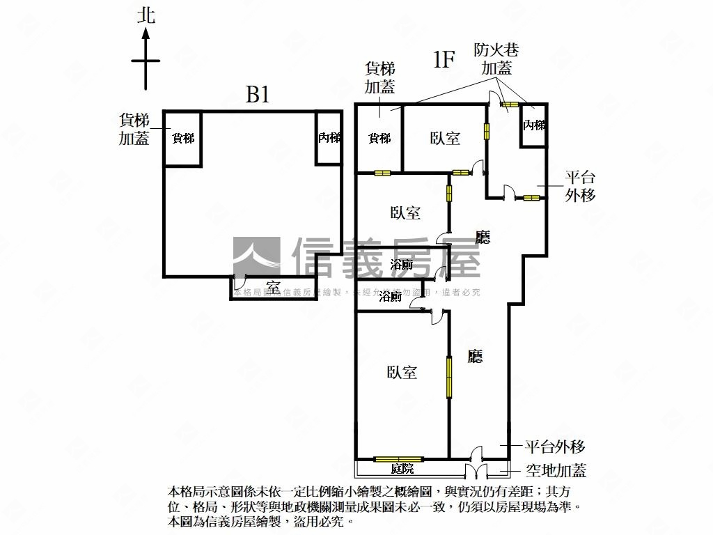 稀有海華一樓帶車位房屋室內格局與周邊環境