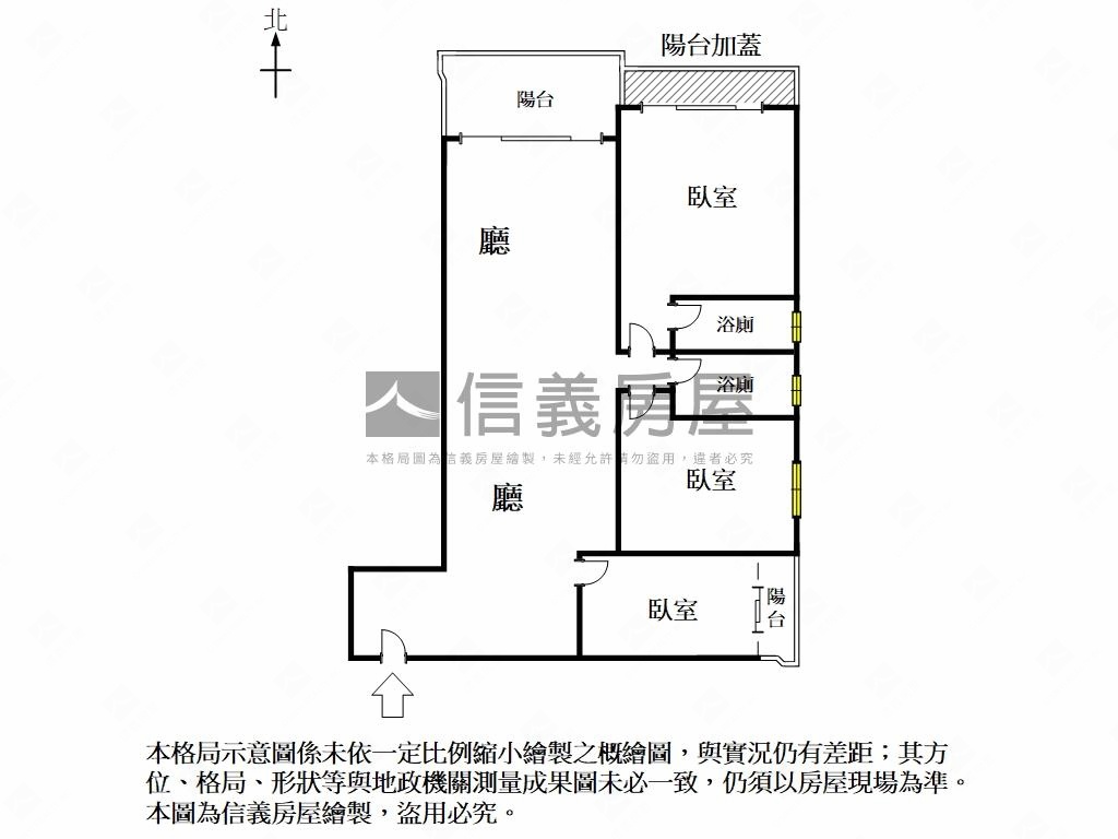 太穩建設欣之苑４Ａ２房屋室內格局與周邊環境
