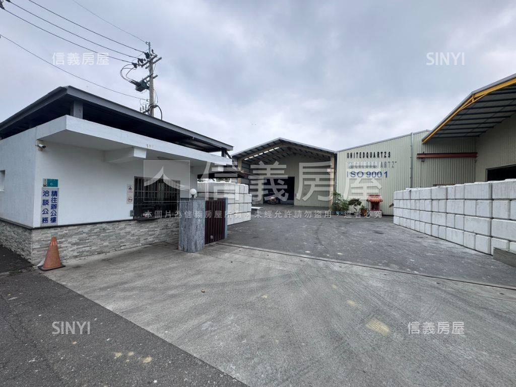 鄰近官田工業區總部廠房房屋室內格局與周邊環境