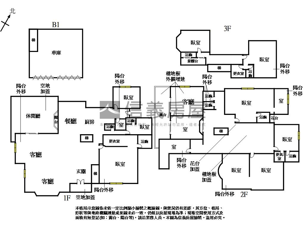華城雲頂尊爵豪邸大戶房屋室內格局與周邊環境