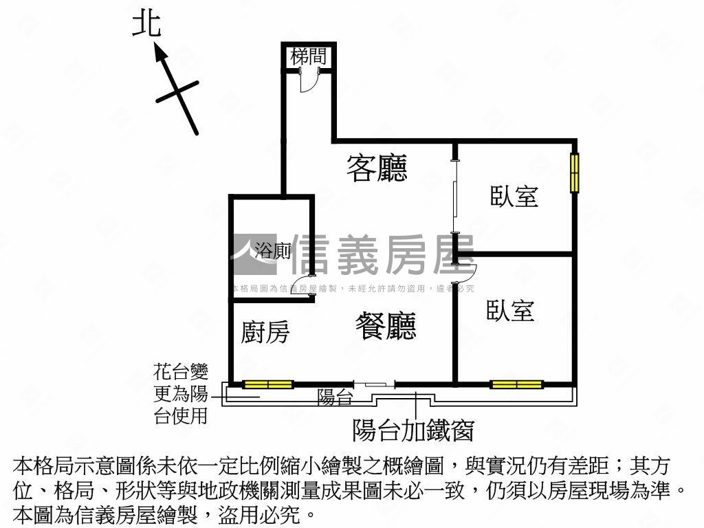 近捷運低總價電梯２房房屋室內格局與周邊環境