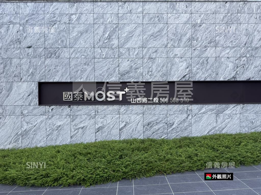 國泰ＭＯＳＴ＋三房露臺戶房屋室內格局與周邊環境