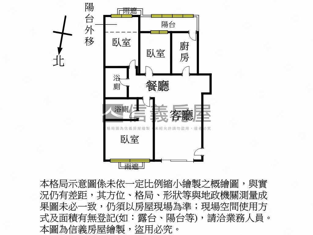 藝文箱根三房車位房屋室內格局與周邊環境