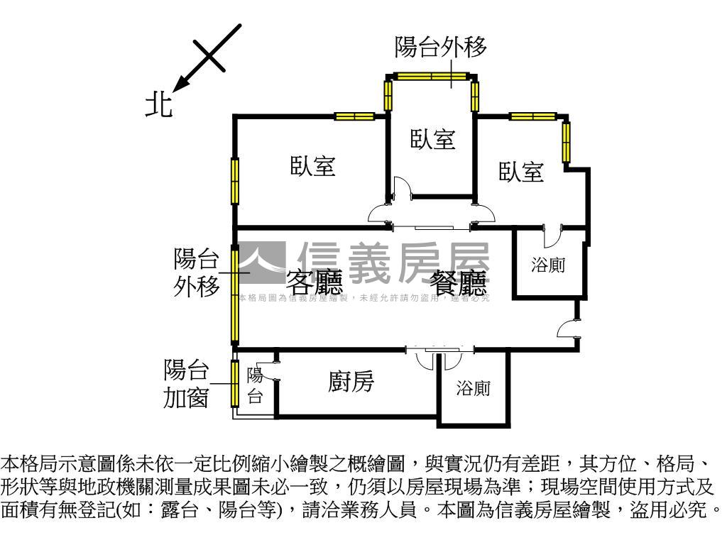 鬧中取靜騰景三房大戶房屋室內格局與周邊環境