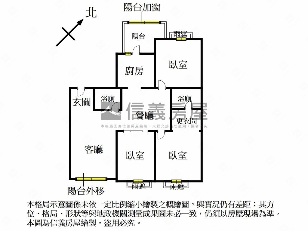 三井溫馨三房文化逸境房屋室內格局與周邊環境