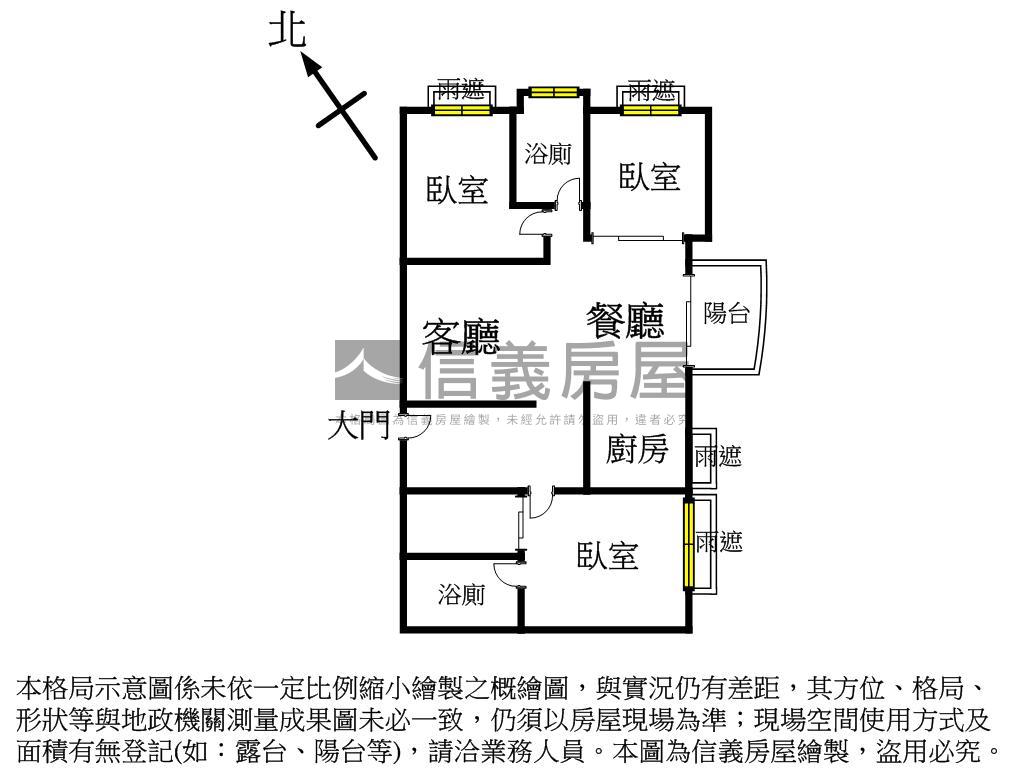 【專任】星光山河美景三房房屋室內格局與周邊環境