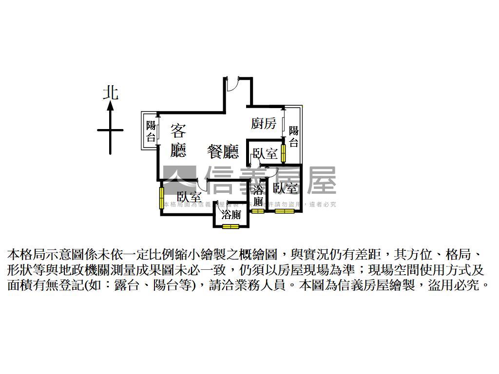好漂亮の首綻，溫馨成家房屋室內格局與周邊環境
