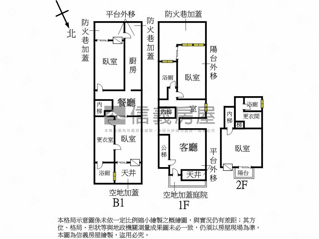 黎明綠地邊間美宅房屋室內格局與周邊環境