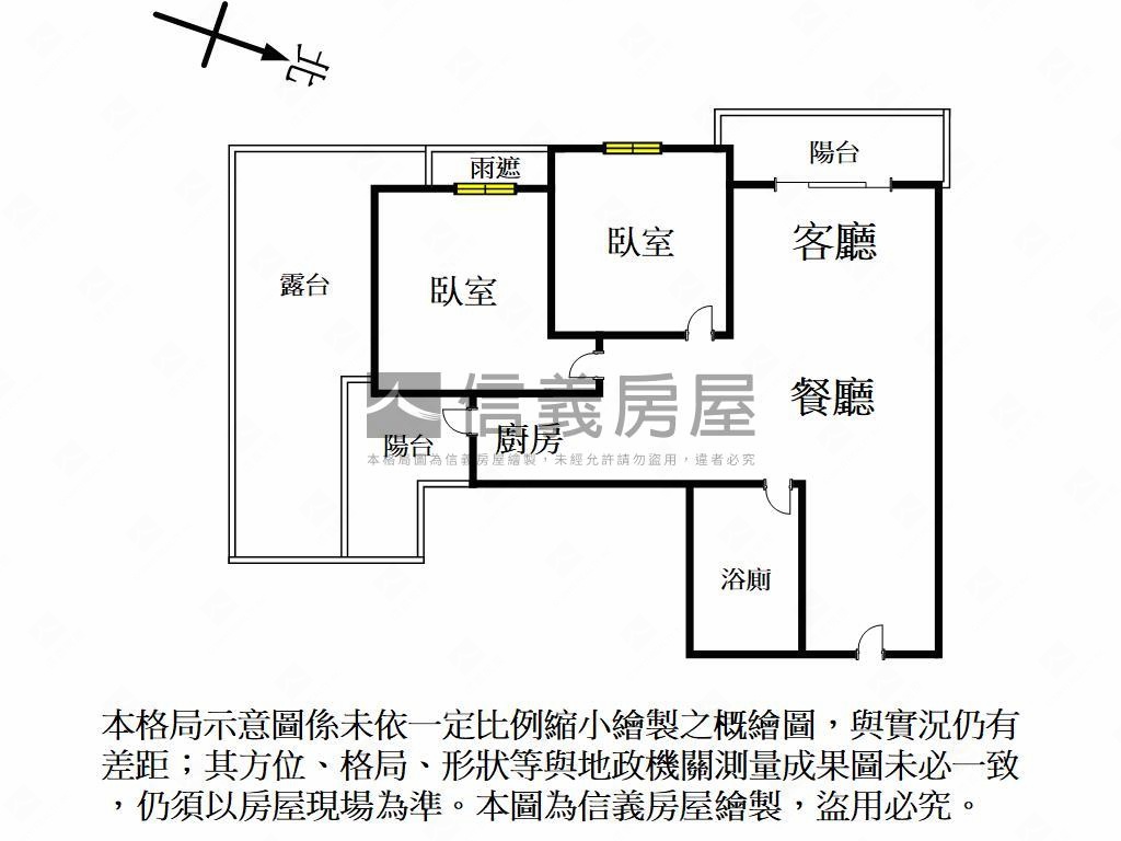 八德兩房有露臺跟車位房屋室內格局與周邊環境