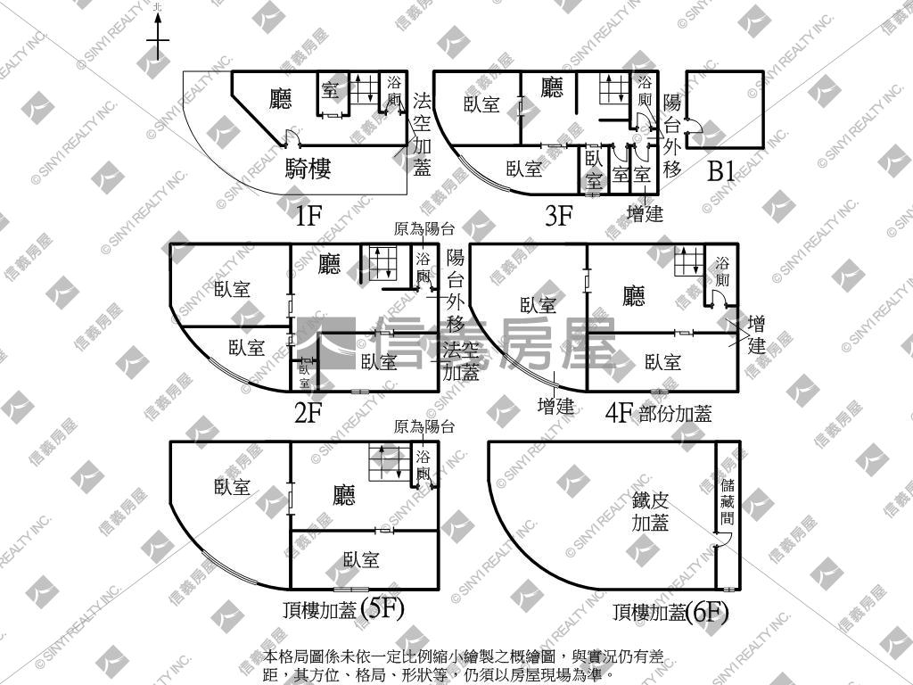 修明街三角窗店面房屋室內格局與周邊環境