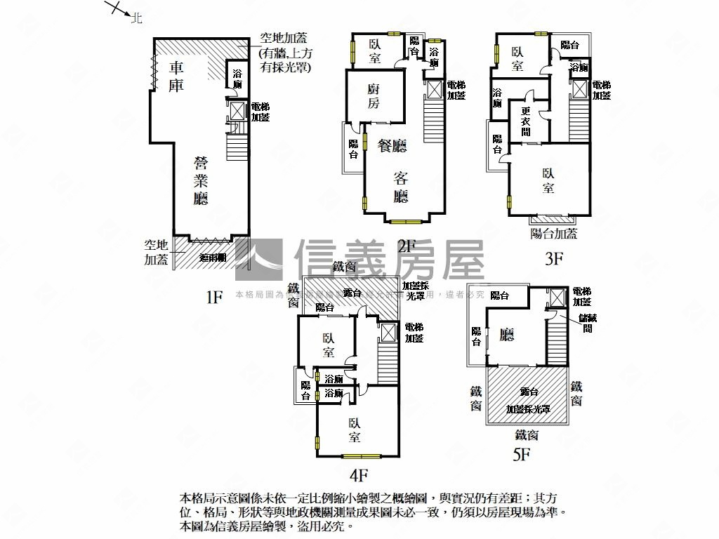 崇善黃金角窗透天店面房屋室內格局與周邊環境