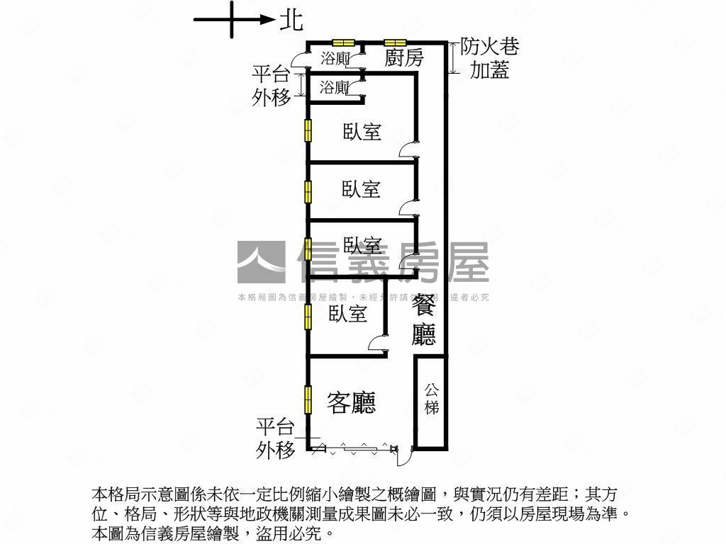 ！近集賢路讚讚靜謐一樓！房屋室內格局與周邊環境