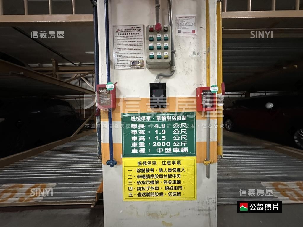 近南港站東方文華房屋室內格局與周邊環境